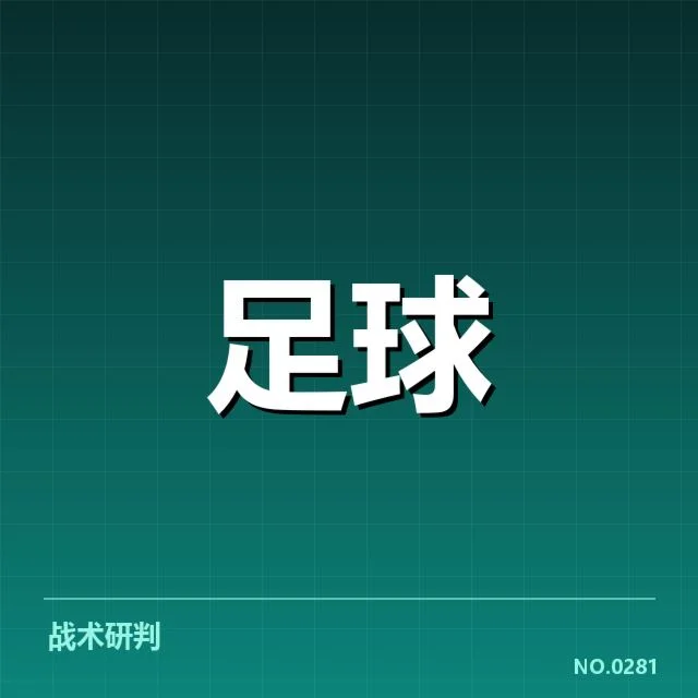 确认的佛罗伦萨青训关键数据与球员名单